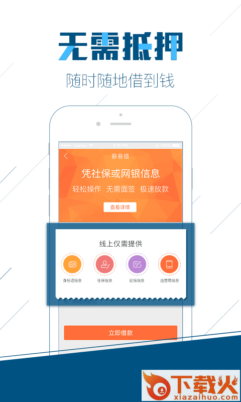 借么截图2