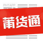 莆货通app下载-莆货通v1.0.1 安卓版