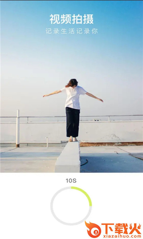 素颜相机截图2