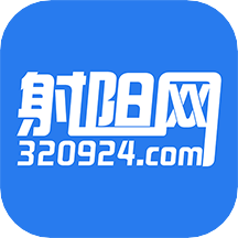 射阳网app v2.1.9 最新版 射阳网app v2.1.9 最新版
