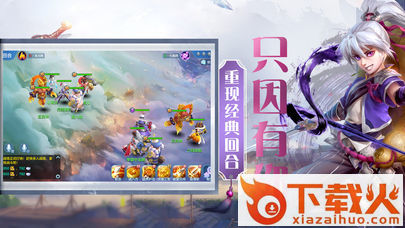 御灵诀截图1