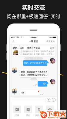 况况截图2