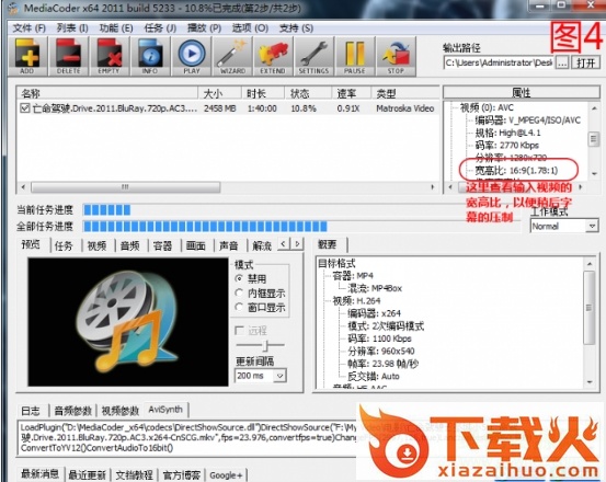 mediacoder x64 修改版