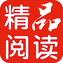 精品阅读下载-精品阅读appv2.1.6 安卓版