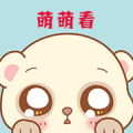 萌萌看小说漫画app下载-萌萌看v1.0.3 安卓版