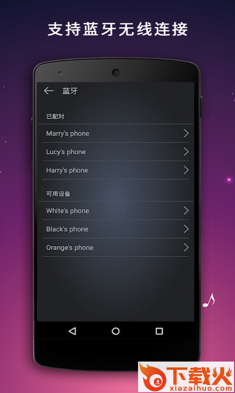 麦克风扩音器app v26.0.38 最新版截图2