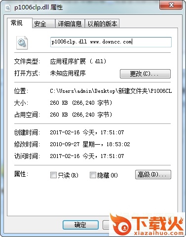 P1006CLP.dll免费下载