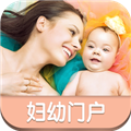 妇幼门户app下载 V1.0 安卓版