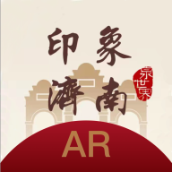 印象济南AR app下载-印象济南ARv0.1 最新版