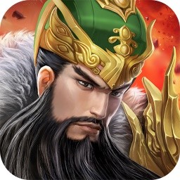 军师天下果盘版 v1.0.2 安卓版