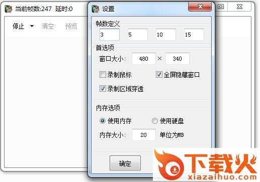 gif动画录制工具便携版