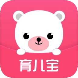 育儿宝ios版-育儿宝苹果手机版(暂未上线)v4.9.00 iphone版