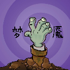pvz梦魇 v1.1.1 安卓版 pvz梦魇 v1.1.1 安卓版