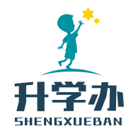 升学办 v2.1.1 安卓版