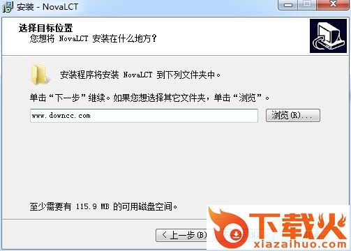 诺瓦led控制系统软件 v5.0.0 官方版 截图1