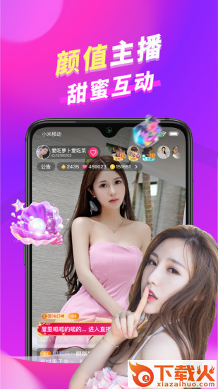 朵蜜交友app v6.7.3 最新版截图1