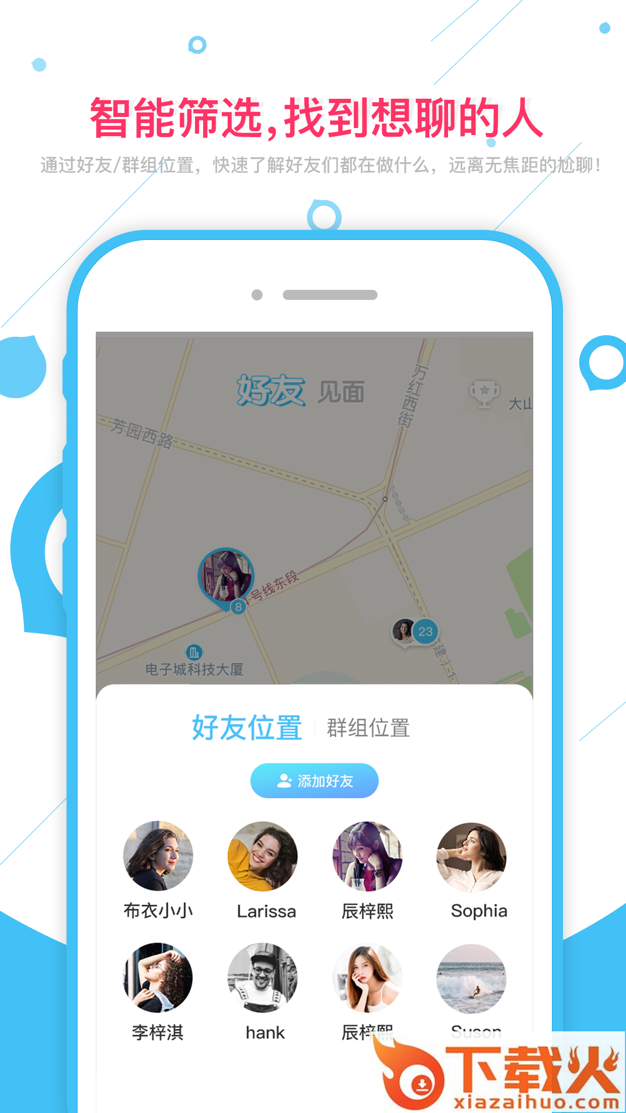 OHHO v1.4.0 最新版截图2