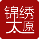 锦绣太原app下载-锦绣太原v1.3.8 最新版