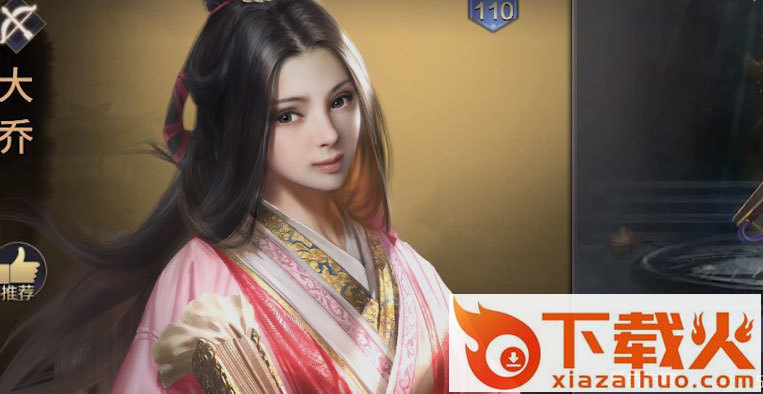 三十六计手游游族版截图2