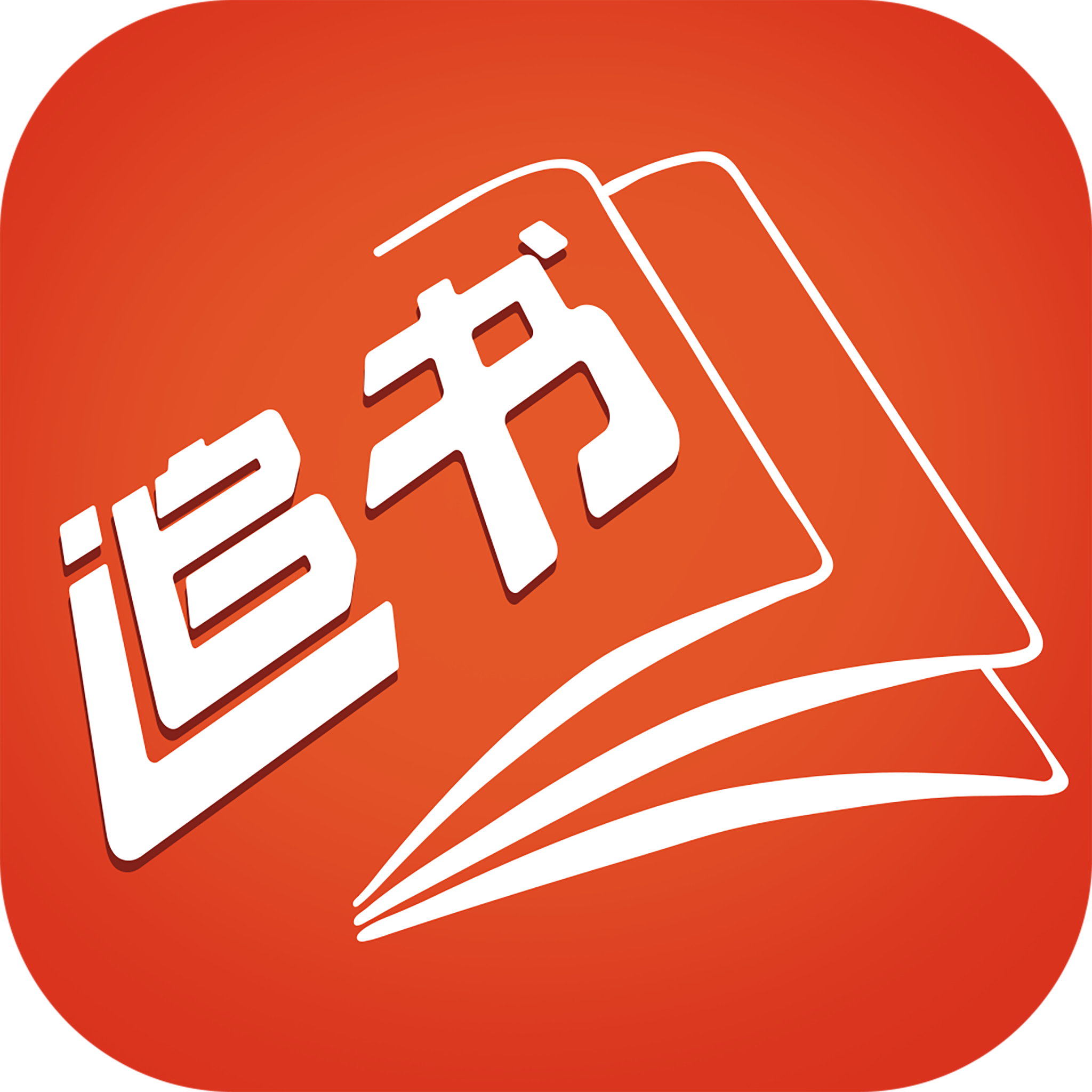 免费追书大全阅读器app下载-免费追书大全阅读器v1.0.26 安卓版