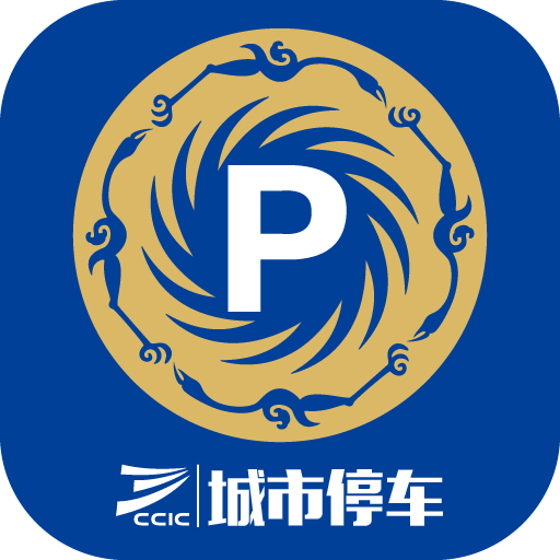 成都城市停车app下载-成都城市停车v1.0.5 官方版