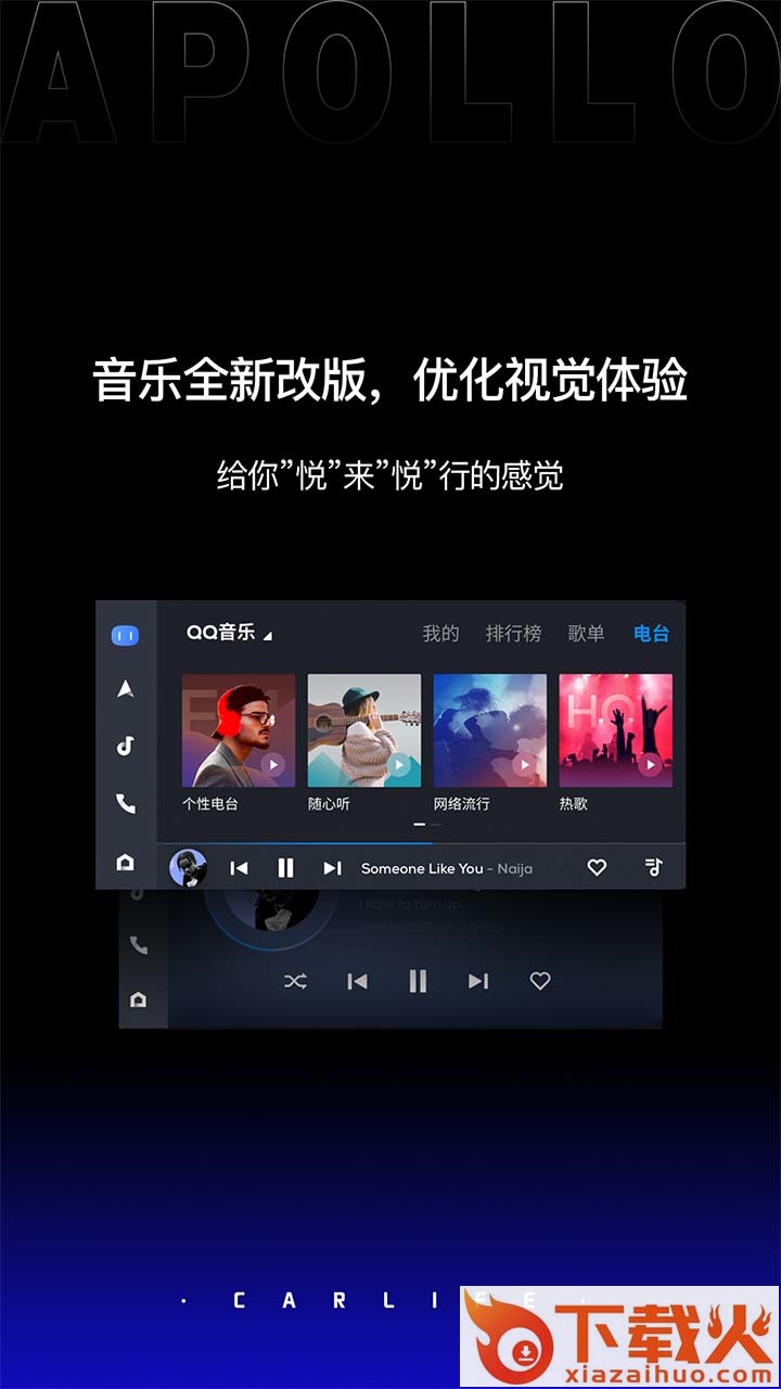 carpro app截图1