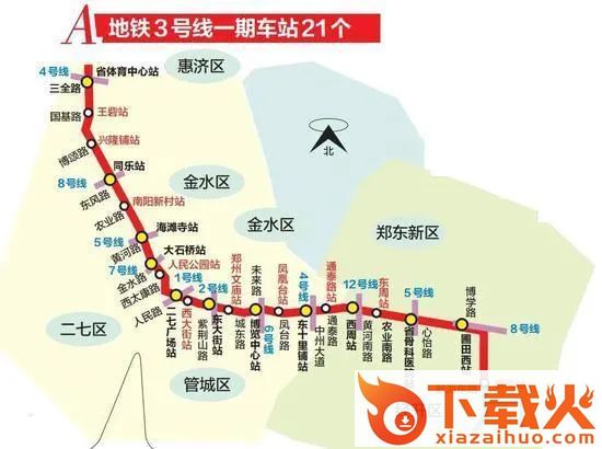 郑州地铁商易行app截图3