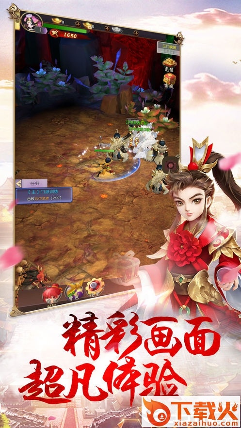 九州豪侠传截图1