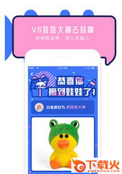 猫抓娃娃机截图2