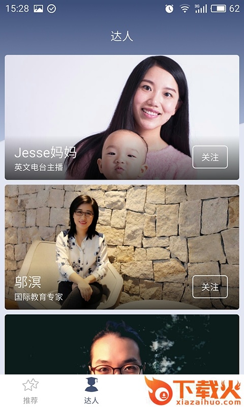 考拉优教ios