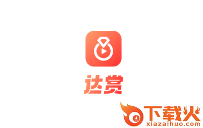 达赏短视频截图3