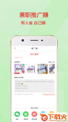 返800安卓版截图2
