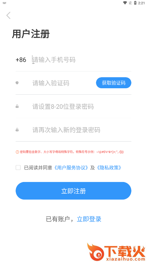 江北育未来app官方版本截图3