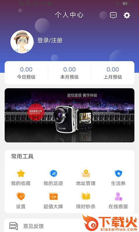 萌萌价截图2