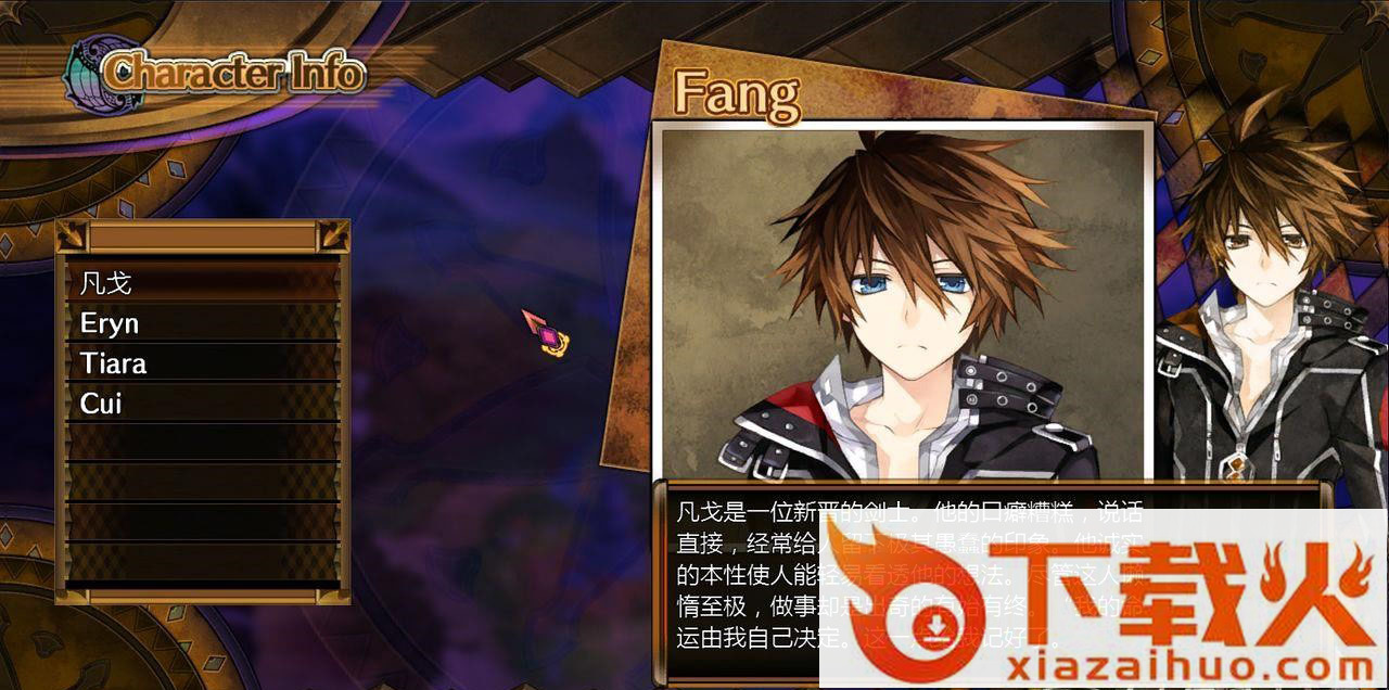 妖精剑士F汉化补丁 v3.0 3DM轩辕版 截图1