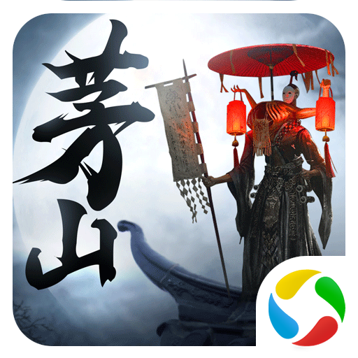 茅山降魔录手游下载-茅山降魔录v1.30.0 安卓版