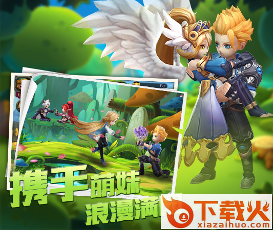 龙族再起截图2
