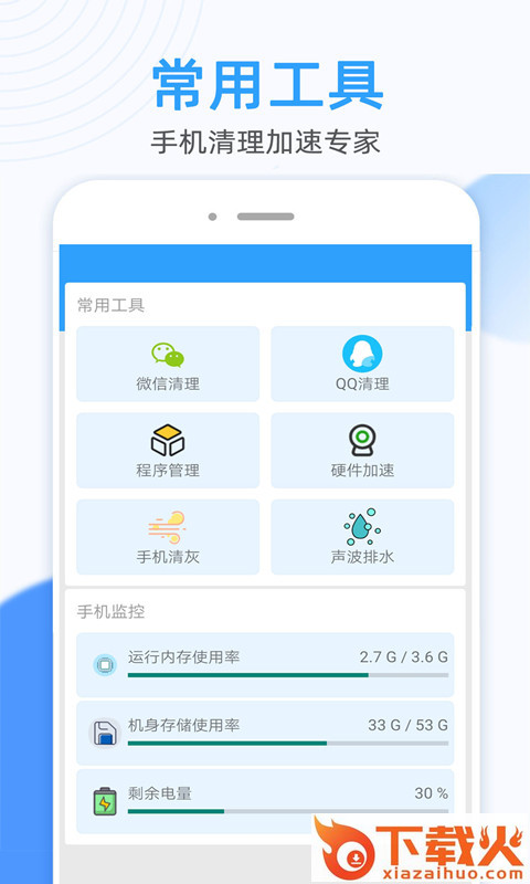 WiFi钥匙万能密码查看器(万能WiFi密码钥匙连)截图1