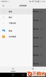 卡萌自拍相机App下载截图2