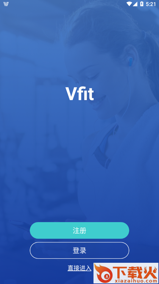 Vfit截图2