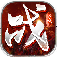 战沙城手机版官方下载-战沙城游戏v1.0 安卓版