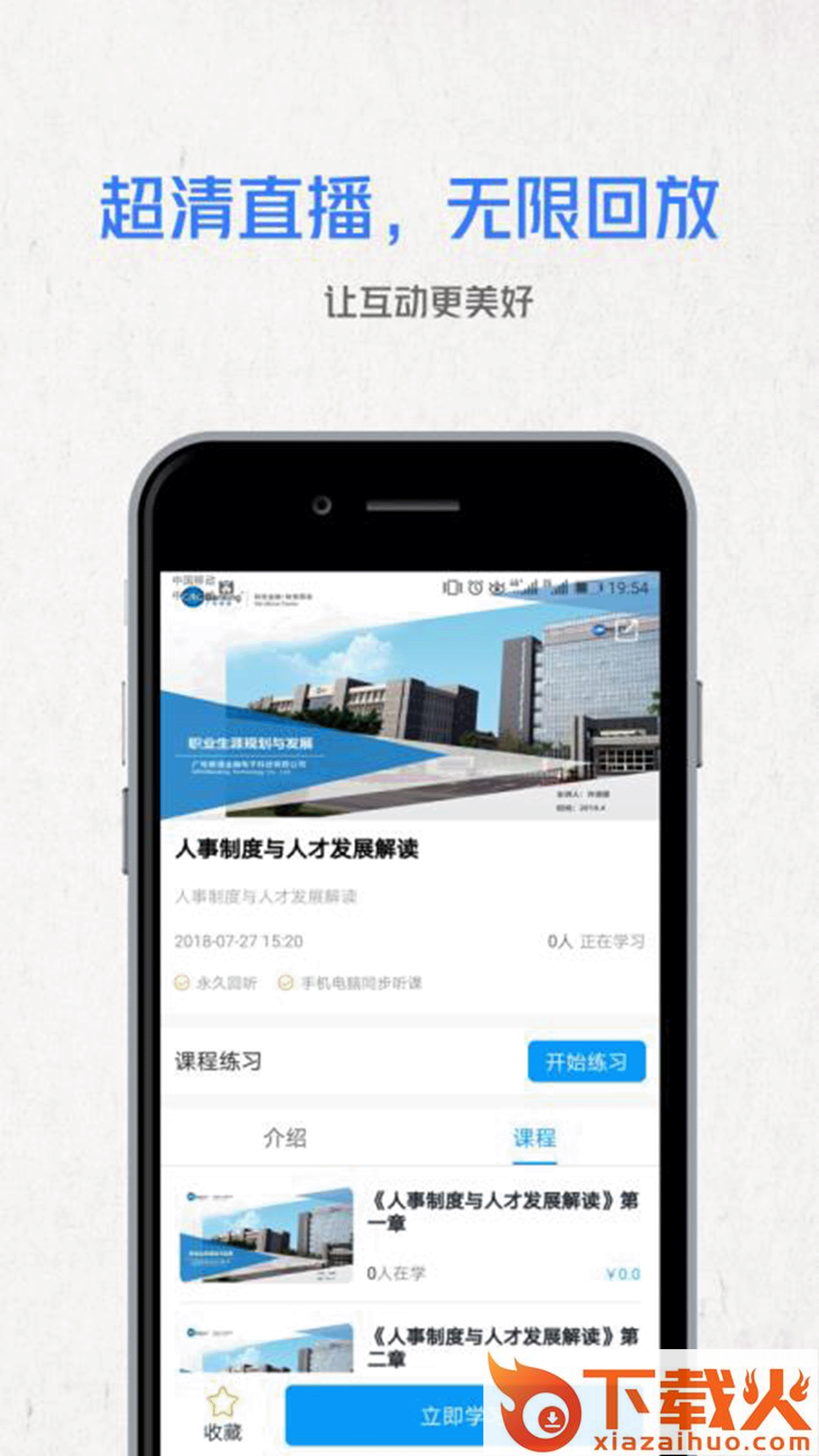 悦识截图2