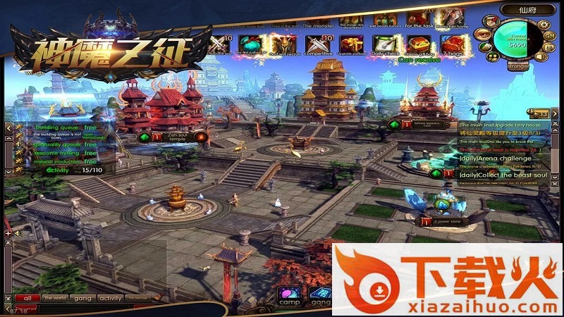 神魔之征截图2