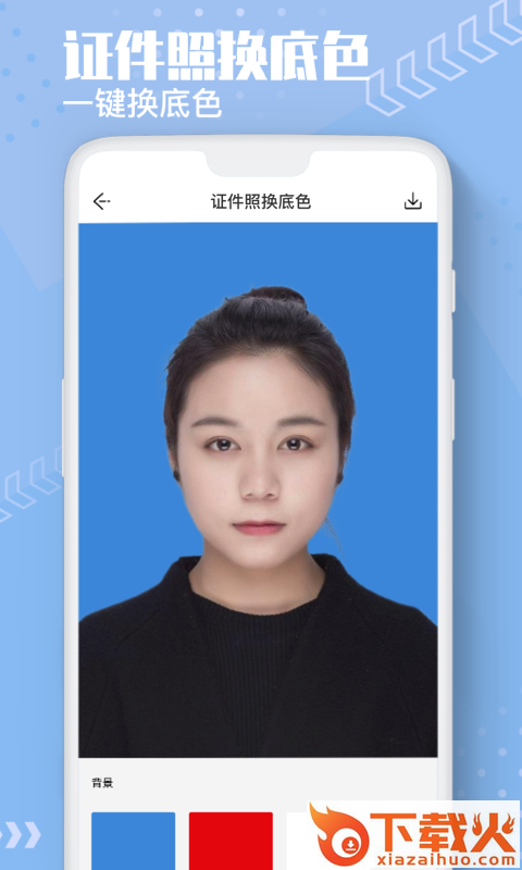 抠图美图换色大师截图1