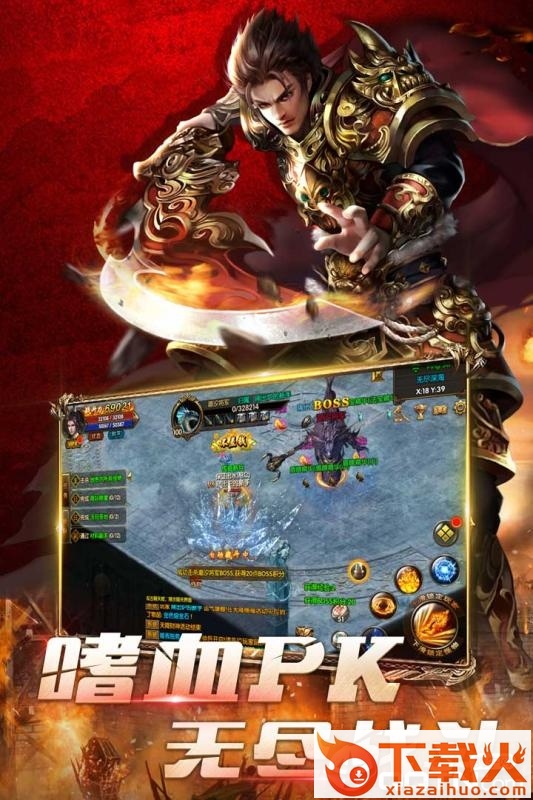 乱煮江湖传奇截图2