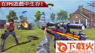 杀戮战场 v1.18 安卓版截图2