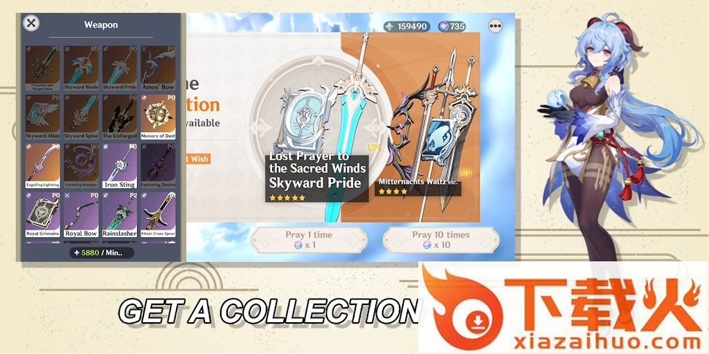 原神祈愿冲击模拟器(Wish Genshin Impact Simulator)截图1