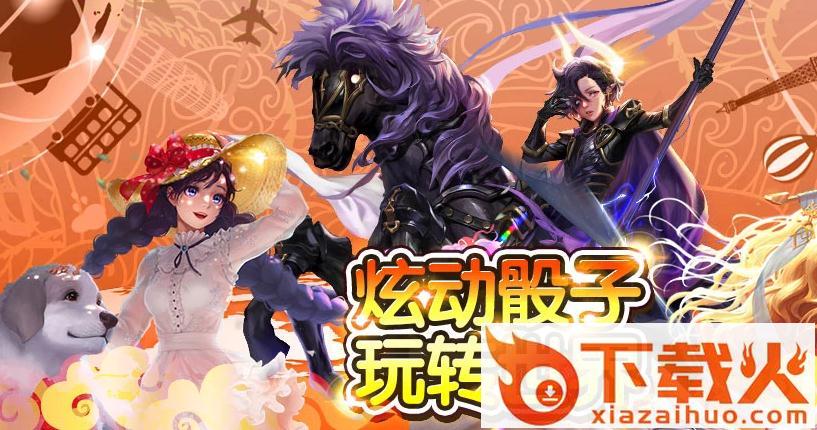 天天富翁韩服版截图3
