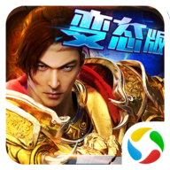 雷霆霸业之单职业 v1.0.14284 安卓版