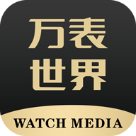 万表世界手机版 v3.1.4 安卓版